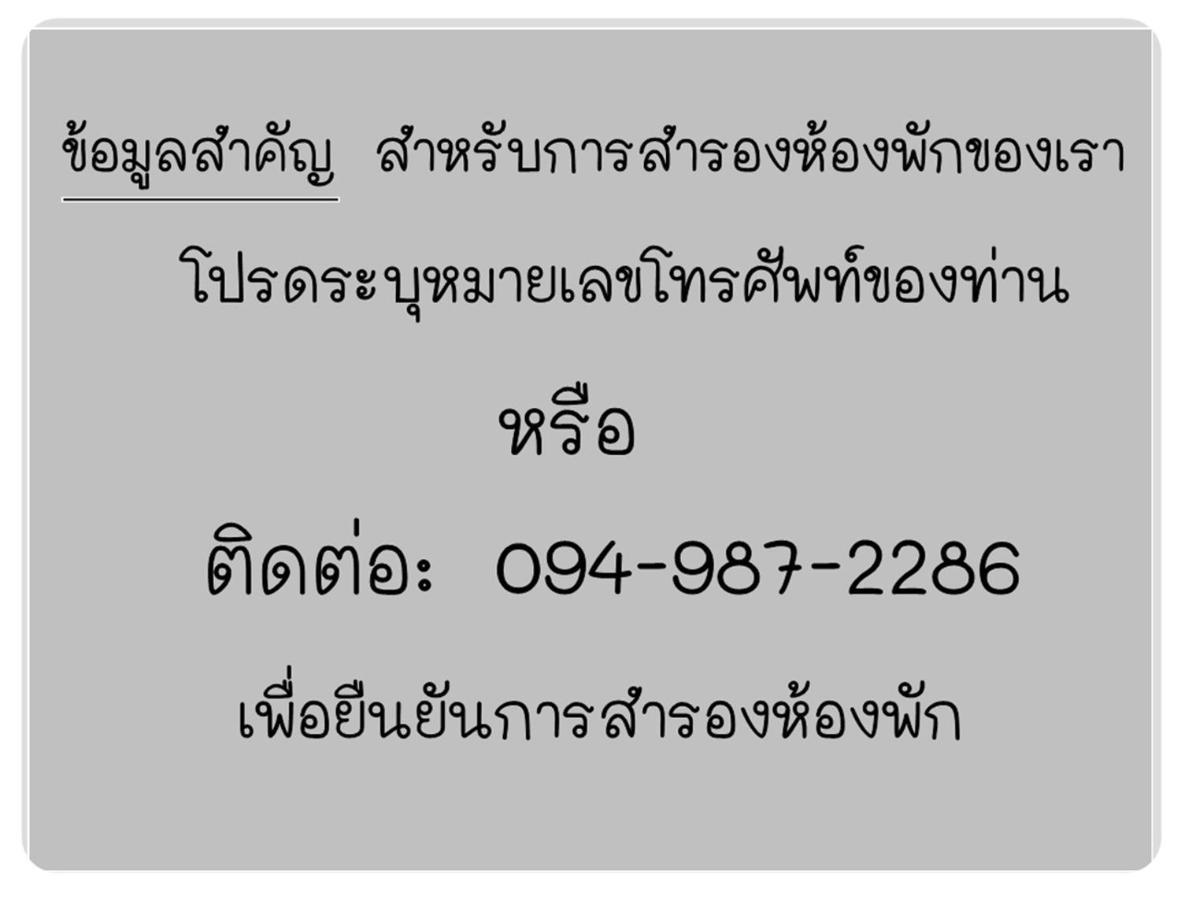 Villa Rassada Nakorn Lampang Buitenkant foto